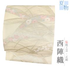 Item thumbnail for item c9f6b779-9bb0-481f-8e4c-cb8e341e000b