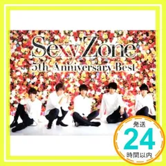 Sexy Zone 5th Anniversary Best (初回限定盤A)(DVD付) [CD] Sexy Zone_02