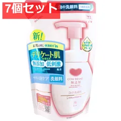 カウブランド 無添加泡の洗顔料 詰替用 140mL 7個セット まとめ売りのサムネイル