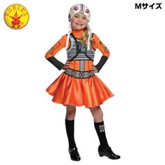 【アウトレット品】RUBIES STAR WARS スターウォーズ X-WING Xウィングファイター コスプレ コスチューム キッズ 女の子 120cm-140cm sp-037-016