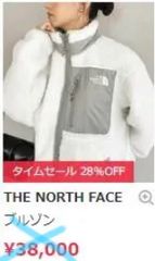 THENORTHFACE フリース リバーシブル ユニセックス 男女兼用 S
