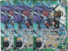 2025年最新】バトスピ 剣王獣ビャク・ガロウの人気アイテム