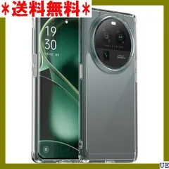 カラフルセット 3個 値下げ中 oppo Find x6 pro 12GB/256GB ブラック