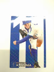 2024日本一 東 克樹11横浜DeNAベイスターズ プロ野球チップスカード