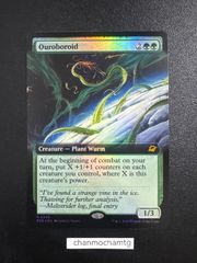 m15340  EN 【Foil】(345)■拡張アート■《ウロボロイド/Ouroboroid》[EOE-BF] 緑R