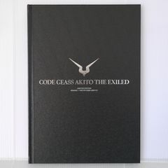 코드기어스 망국의 아키토 제1장 [익룡은 날아갔다] 호화판 팜플렛 - Code Geass: Akito the Exiled Ep.1 "The Wyvern Arrives" Deluxe Edition Pamphlet