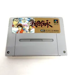 【現状品】任天堂 スーパーファミコンソフト 戦国伝承 ニンテンドー GI