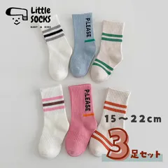 【ピンクとブルーのスポーティーなクルーソックス　３足セット】15cm 16cm 17cm 18cm 19cm 20cm 21cm 22cm 子供 子ども 靴下 キッズ ベビー ソックス  女の子 男の子 韓国 まとめ売り