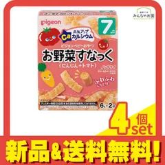 ピジョンベビーおやつ 元気アップCa(カルシウム) お野菜すなっく(にんじん+トマト) 6g (×2袋) 4個セット まとめ売り