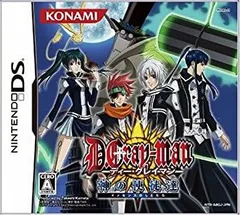 【中古】（非常に良い）D.Gray-man ～神の使徒達～
