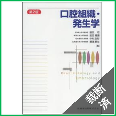 裁断本卸売センター【フォロー5％OFF】 - メルカリShops