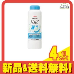 ピジョン 無添加ピュア ベビー漂白剤 酸素系 ボトル 350g 4個セット まとめ売り