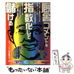 2024年最新】五木田の人気アイテム - メルカリ