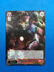 2026年最新】ヴァイス 史上空前の戦い アイアンマン MAR SRの人気