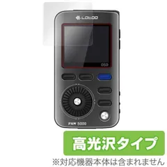 2025年最新】Lotoo PAW 5000の人気アイテム - メルカリ