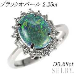 お取置 逸品！ブラックオパール1.26ct ダイヤリング GR1637リング(指輪