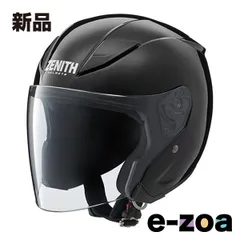 2025年最新】yj-20 ヘルメットの人気アイテム - メルカリ