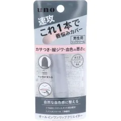 UNO(ウーノ) オールインワンリップクリエイター 2.2gのサムネイル