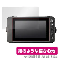 8.4型カラー液晶プロッターデジタル魚探 HE-81GP-Di 丸型振動子