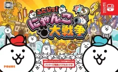 【中古】ニンテンドースイッチソフト ふたりで! にゃんこ大戦争