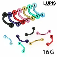 ボディピアス 16G バナナバーベル 軟骨ピアス サージカルステンレス へそピアス つけっぱなしOK 金属アレルギー対応 カラー ルピス p0098
