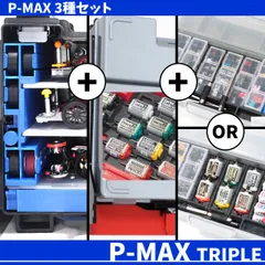 2026年最新】ミニ四駆 ポータブルピットの人気アイテム - メルカリ