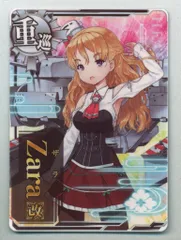 Amazon.co.jp: 艦これアーケード 長月改 中破ホロ(装↓運