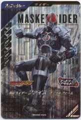 ファイズ LR ガンバレジェンズ Amazon.co.jp: ガンバレジェンズ SC05-025 仮面ライダーファイズ