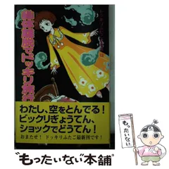 2024年最新】笹川ひろしの人気アイテム - メルカリ