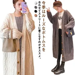 ニット レディース カーディガン ロング丈 トップス 大きいサイズ 長袖 ケーブル編み 無地 厚手 オフィス アウター 大きいサイズ ゆったり カジュアル 黒 春 冬 秋 DuG6232
