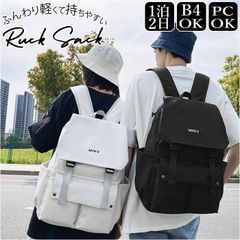 ☆ 배낭 학생 pmyruku01 배낭 통학 여자 세련된 대용량 배낭 배낭 데이 팩 여성 남성 고등학생 중학생 대학생 A4 포켓 많은 나일론 무지 로고 심플 어른 귀여운 귀엽다