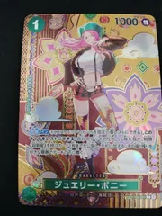 2025年最新】ジュエリーボニーパラレルspの人気アイテム - メルカリ