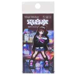電音部 ぬいぐるみ 黒鉄たま 電音部】Chibiぬいぐるみ 黒鉄 たま