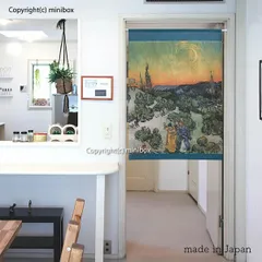 【MINIBOX 暖簾制作工房 正規販売店】【匿名配送 ネコポス 全国送料無料】のれん「ゴッホ 歩くカップルと三日月のある風景」85X120cm【日本製】洋風 絵画 家紋 目隠し 暖簾