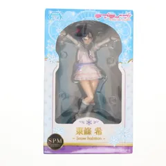 のぞみ出品 2025年最新】のぞみ大通りの人気アイテム - メルカリ