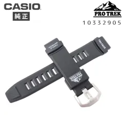 カシオ protrek 純正 バンド カシオ ベルト 交換 ウレタン プロトレック PRW-2000 PRG-200 CASIO