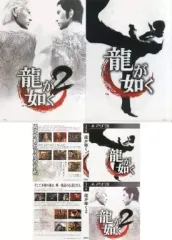 【中古】クリアファイル 龍が如く 1＆2 復刻デザイン クリアファイル＆ダミーパッケージ 「PS3ソフト 龍が如く 1＆2 HD EDITION」 予約特典
