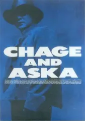 CHAGE＆ASKA 夢の番人 SPECIAL EVENT 1993 GUYS【Blu-ray