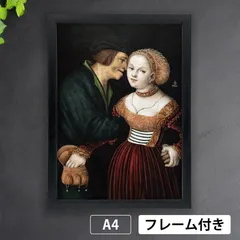 2025年最新】クラナッハの人気アイテム - メルカリ