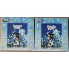 ヴァイスシュヴァルツ 負けヒロインが多すぎる ブースター2BOX【新品未開封-4573616010030】