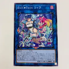 2025年最新】イビルツインデュエルセットの人気アイテム - メルカリ
