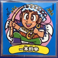 2025年最新】裏ビックリマン イオンの人気アイテム - メルカリ