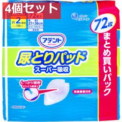 Attento Super Absorbent Urine Pads for Men, Absorbs approximately 2 times, 72 pads per pack, 4-pack set (bulk sale)