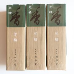 お得3個セット】甘みの白檀 お香 堀川 スティック型(20本入) - メルカリ