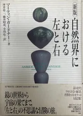 2025年最新】マーティン・ガードナーの人気アイテム - メルカリ