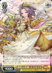[중고]바이스슈발츠 PAD/S105-104[PR]:휘무지의 신부·에스카마리/[BOX 특전]