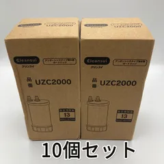 2023年最新】浄水器 カートリッジ クリンスイ uzc2000の人気アイテム