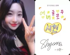 2025年最新】EVERGLOW_シヒョンの人気アイテム - メルカリ