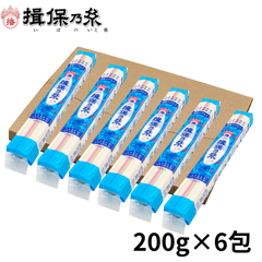 【送料無料】手延冷麦 揖保乃糸 200g×6包 ひやむぎ 自宅用 お得 メール便 /冷麦200-6/