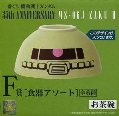 [중고]접시·찻잔(캐릭터) 자쿠II(찻잔) 식기 아소트 [이치반 쿠지 기동전사 건담 35th Anniversary] F상